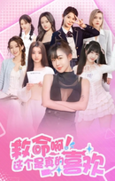 这个是真的喜欢！I've Fallen For You!Steam Key (PC) GLOBAL