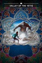 FAR CRY 4 Valley of the Yetis (DLC) XBOX LIVE Key UNITED STATES