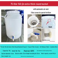 Hanyou 75L Eco-Enzyme Fermentation Plastic Bucket