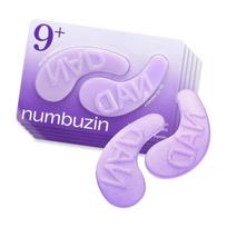 [numbuzin] Nr.9 NAD+ Kolageno Paakių Pleistrai 5 Vnt.