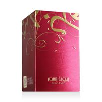 Ahmed Al Maghribi Bidun Esam Eau De Parfum 50 ml kvepalai unisex