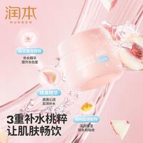 RUNBEN Little Peach Joy Light Hydration Baby Moisturizing Cream 55g