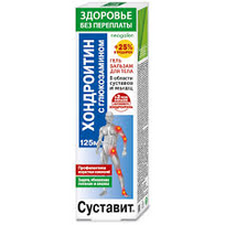 Sustavit gelis-balzamas su chondroitinu ir gliukozaminu sąnariams ir raumenims – 125 ml