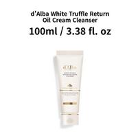 [d'Alba] Baltųjų trumfų grąžinantis aliejinis kremas-valiklis (100ml, 160ml / 3.38 fl. oz, 5,41 skysčio uncijos. oz) 100ml / 3.38 fl