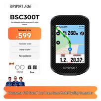 iGPSPORT BSC300T Išmanusis GPS dviračio kompiuteris (CN versija)