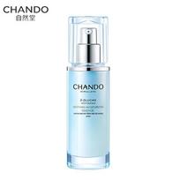 CHANDO Raminamasis atstatantis drėkinamasis serumas 45 ml