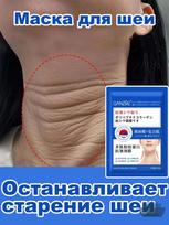 Peptide Collagen -wrinkle Neck Mask, Lifting Neck Care, Lightening Neck Lines, Boseimei Neck Cream 20ml One Size mėlyna