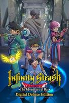 Infinity Strash: DRAGON QUEST The Adventure of Dai - Digital Deluxe Edition (PC/Xbox Series X|S) XBOX LIVE Key EUROPE