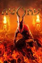 Agony (Xbox One/Xbox Series X|S) Xbox Live Key UNITED STATES