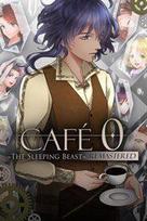 CAFE 0 ~The Sleeping Beast~ REMASTERED (Xbox One/Xbox Series X|S) XBOX LIVE Key UNITED STATES