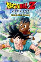 DRAGON BALL Z: KAKAROT - Goku's Next Journey (DLC) XBOX LIVE Key EUROPE