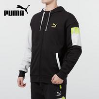 PUMA Men's Outdoor Insulated Colorblock Jacket L juoda