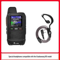 Subor 2026 Professional Outdoor Walkie-Talkie (CN version)