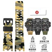 G-SHOCK Casio laikrodžio apyrankė vyrams, antros kartos, Big Mud King, modifikuota GWG2000 GWG-2000 GWG-2040, dervos guminis dirželis