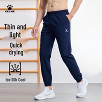 KELME greitai džiūstančios sportinės kelnės S