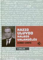 Kazio Ulvydo kalbos valandėlės, I dalis (1960–1964) - Rasuolė Vladarskienė
