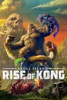 Skull Island: Rise of Kong Colossal Edition  (PC) Steam Key GLOBAL
