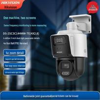 Hikvision 4MP dviejų objektyvų POE lauko PTZ kamera CN kištukas (adapteris įtrauktas)