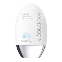 Apsauginis kremas nuo saulės Didelės izoliacijos apsauginis losjonas nuo saulės Originalus 50ml