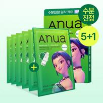 Anua Kpop Demonų Medžiotojų Kaukės Pakuotė 6 Lakštų Rinkinys (8 tipai) Chameleon plant (Calming)