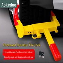 Aokedu Apsaugos nuo vagystės automobilio rato užraktas
