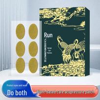 Lutein Herbal Eye Patches: Cooling, Moisturizing Relief for Eye Fatigue See Packaging