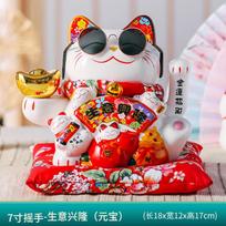 7 colių Lucky Cat dekoracija Feng Shui Fortune Cat keraminė elektrinė banga rankų lobių parduotuvė Dovana Sėkmės namų šventiniai amatai 18x12x17CM