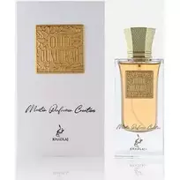 Universalūs kvepalai, Khadlaj Oud Jumeirah EDP 60ml