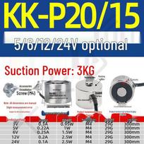 12V/24V/5V DC stiprus apvalus elektromagnetas su siurbtuku pramoniniam naudojimui