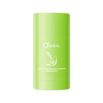 O'CHEAL Citrus Soft Hydration Valantis avokado poras valomas ir drėkinamasis gelio makiažo valiklis 01