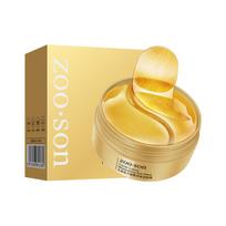 ZOO·SON Caviar Polypeptide Black Gold akių kaukė stangrina odą akių pleistrai pagerina smulkias raukšleles ir tamsius ratilus akių serumas 60pcs