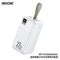 Atsarginis maitinimo šaltinis ("Power Bank") WK Design "WP-97" Baltas 50000mAh