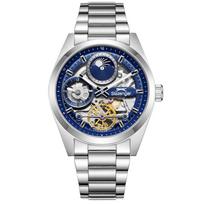 Slazenger Skeleton Automatic SL.9.2558.2.02