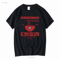 Kikkoman makaronai sojos padažas etiketė suaugusiųjų marškinėliai japoniškas maistas ilgomis arba trumpomis rankovėmis vintažiniai skalbti dizainerio drabužiai stilingi S