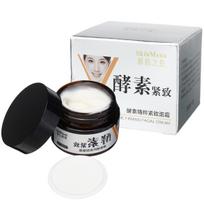 V-Shape Face Line Lift Firming Enzyme Collagen Cream Double Chin Cheek Slimming 30ML