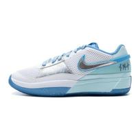 Nike JA 1 SE ALL-STAR FJ1266-400 kedai vaikams ir paaugliams. 32
