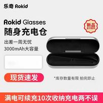 ROKID AI+AR Išmanūs akiniai charging case 1 piece