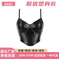 Leather Double-strap Underwear With Cup Size For Women Sexy Tube Top Corset Palace Fishbone Bra Supply S juoda