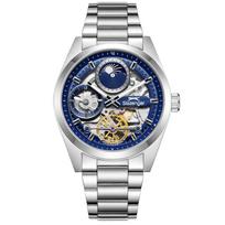 Slazenger Skeleton Automatic SL.9.2558.2.02