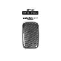 For Hyundai Kona SX2 2024 2025 2026 Car Armrest Cushion Cover Carbon Fiber ABS Console Armrest Box Pad Cover Accessories LHD/RHD Carbon Fiber