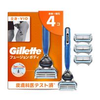 Gillette Fusion Body Razor with 4 Replacement Blades for the Full and Back Body, Legs, juoda