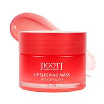 Jigott Lip Sleeping Mask Deep Hydrating Overnight Lip Care Balm 20g x 2