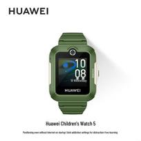 Huawei Kids Watch 5 (CN version)