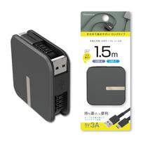 Kashimura USB įkrovimo ir sinchronizavimo ritės laidas, ilgas, ir [1,5 m tipas] USB-A USB-C (5V3A) NAJ-667