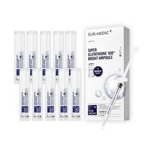 Sur.Medic+ Super Glutathione 100™ Brightening Ampoule - Intensive Dark Spot Correction & Skin Radiance Treatment (10ml / 0.34 fl.oz.)