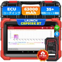 LAUNCH OBD2 Diagnostikos Įrankis ECU Aktyvus Specialus Atstatymas CANFD DOIP VAG Gidas Visos Sistemos Palaikymas Japonų Kalba 2 Metų Japoniškas Vadovas Galimas