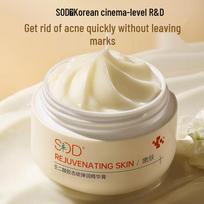 SDD Azelaic Acid Acne Treatment Cream