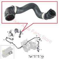 Turbo įkroviklio aušinimo žarna 11538611277 BMW F20 F21 M140i F22 F23 M240i F30 F34 340i F36 440i G30 540i G32 G12 G01 G02 B58