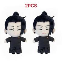 New 26cm Gojo Saturo Geto Suguru Jujutsu Kaisen Cosplay Plush Cute Soft Collection Props
