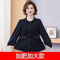 Women's Fungus Long-sleeved Cardigan Bottoming Shirt Top Spring and Autumn Fashion Slim Shirt Women's T-shirt XL raudona